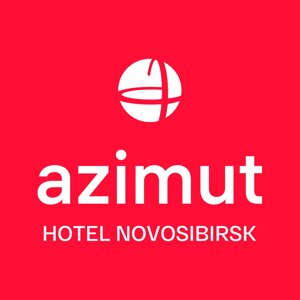 Azimut Отель Новосибирск