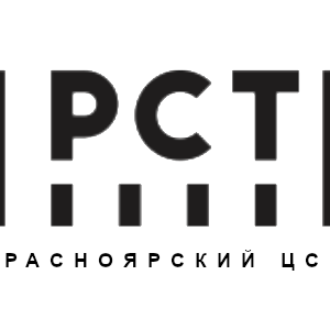 Государственный региональный центр стандартизации, метрологии и испытаний в Красноярском крае, Республике Хакасия и Тыва