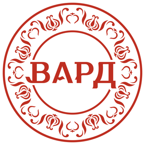 Вард