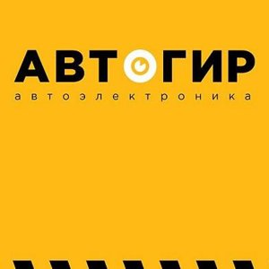 Автогир