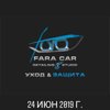 FaraCar