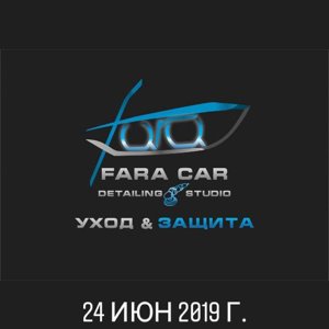 FaraCar