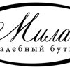 Милан