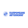 Газпромбанк Автолизинг