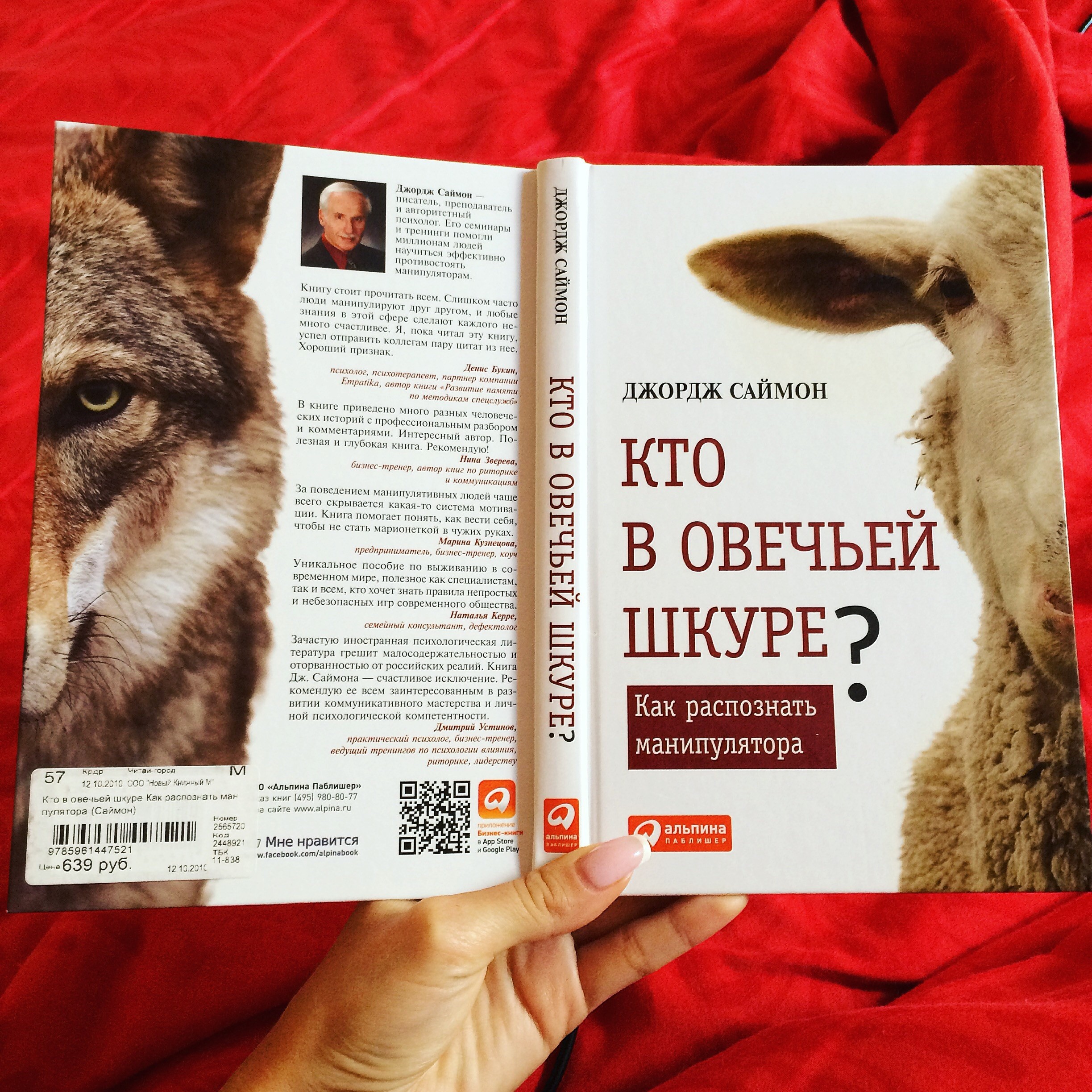 Читай-город, книжный магазин в Краснодаре - отзыв и оценка - Neli 