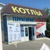 Territoria Klimata
