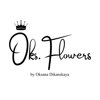 Oks. Flowers