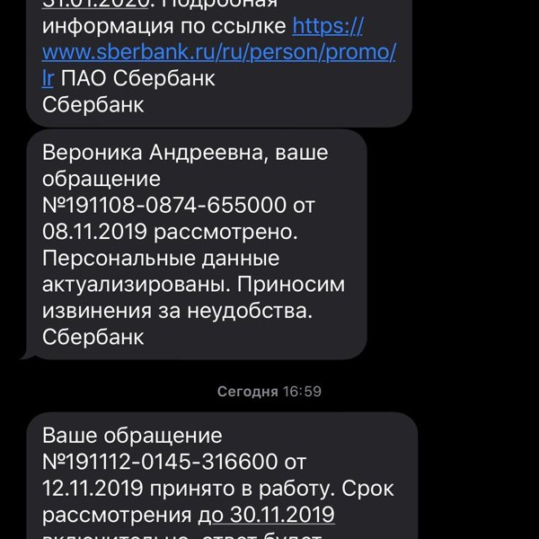 экспресс монета займы онлайн