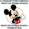 Олег