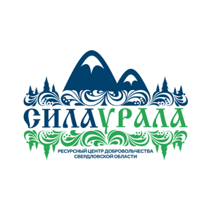Сила Урала