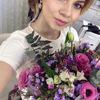 Алёна Андреевна