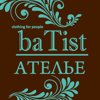 Batist