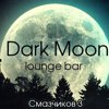 Dark Moon lounge