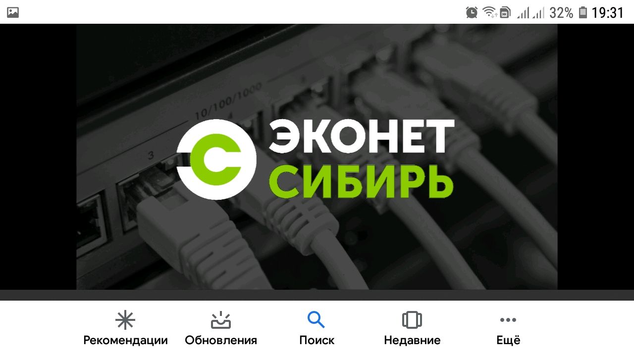 Интернет Модуль Econet 300 Купить