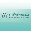 Аймед