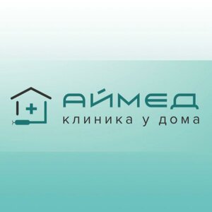 Аймед