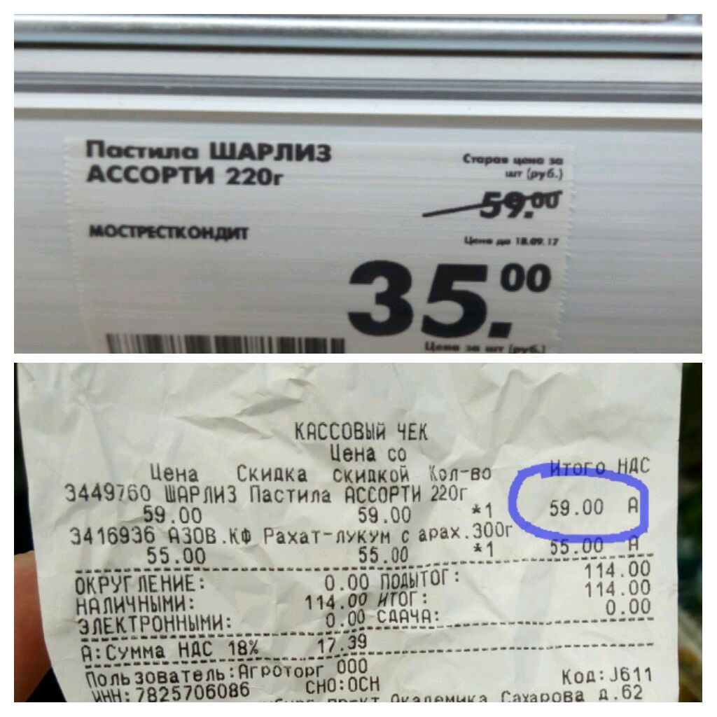Где находится пятерочка 5411