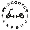 RV-Scooter