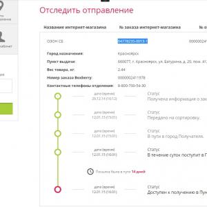 Вот так вот вы оперативно работаете.. .