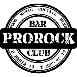 Prorock