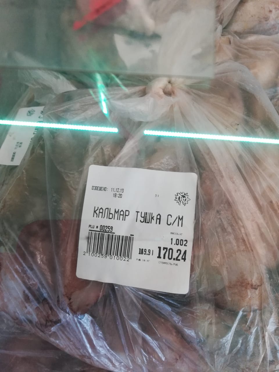 Номер Телефона Магазина Мария Ра