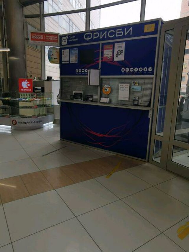 Сервис приема сспво