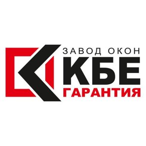 Завод окон КБЕ-Гарантия