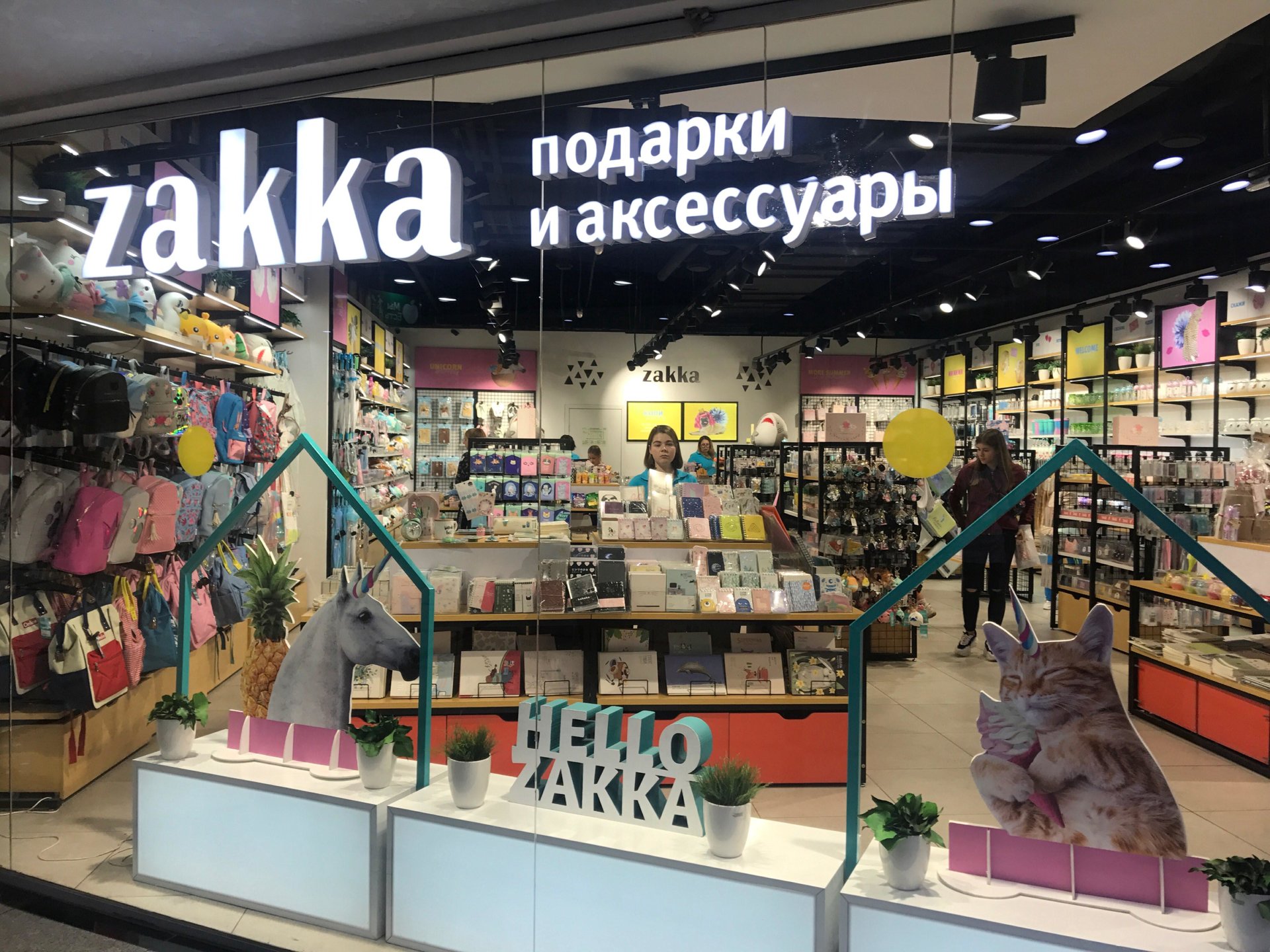 Интернет Магазин Zakka Shop