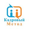 Кадровый метод