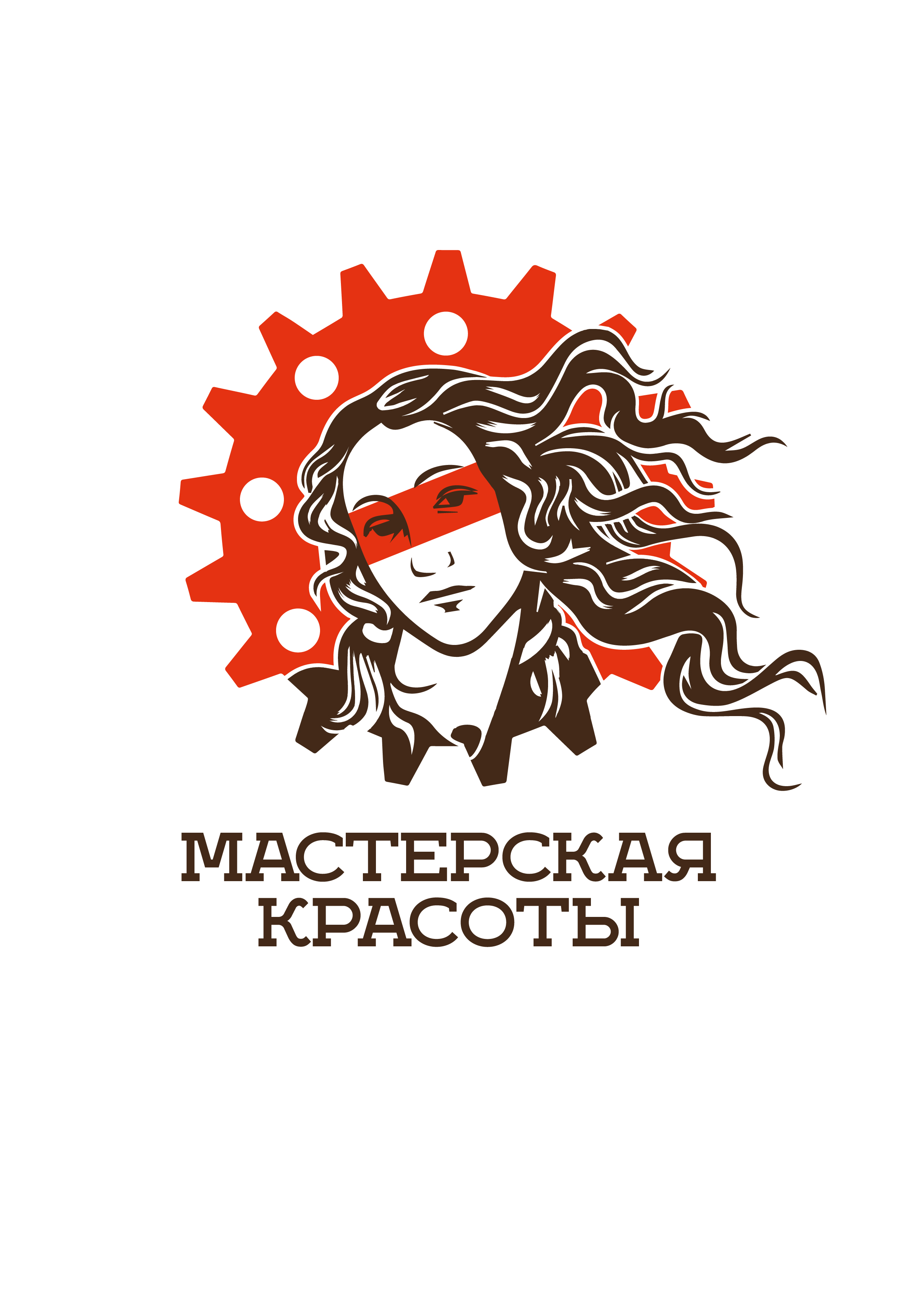 Мастерская красоты