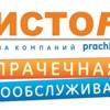 Чистофф