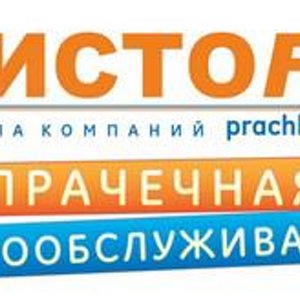 Чистофф