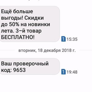 Сеть Магазинов Монро Время Работы Новокузнецк