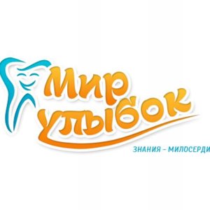 Мир улыбок