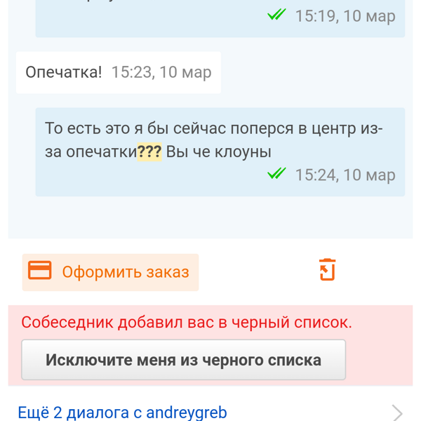 Автодонор улан удэ