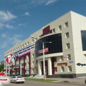 Школа актёрского мастерства №1 им. Станиславского К.С.