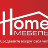 Home мебель