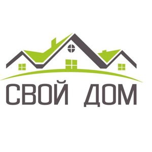 Свой дом