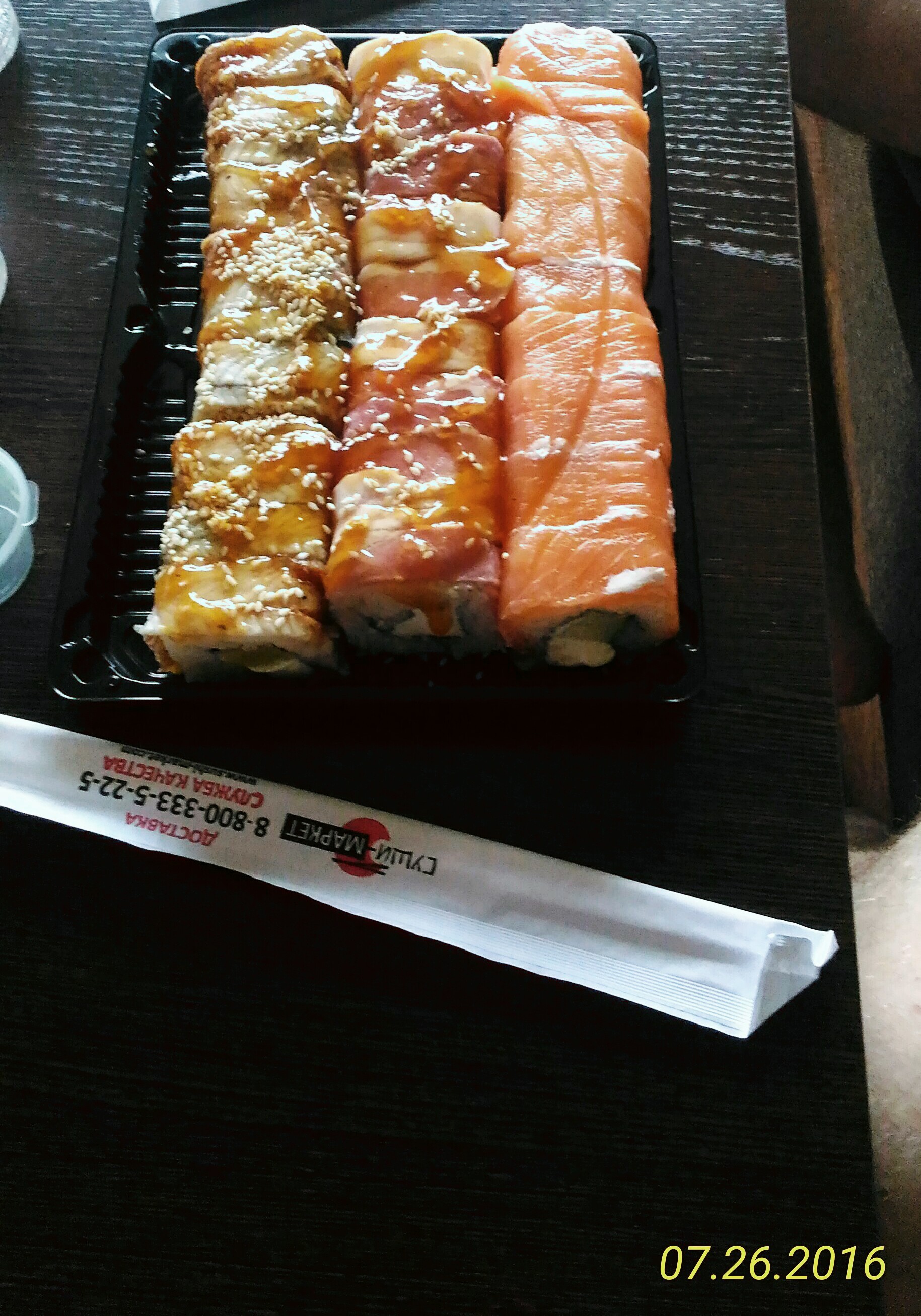 Написать отзыв суши маркет фото 116