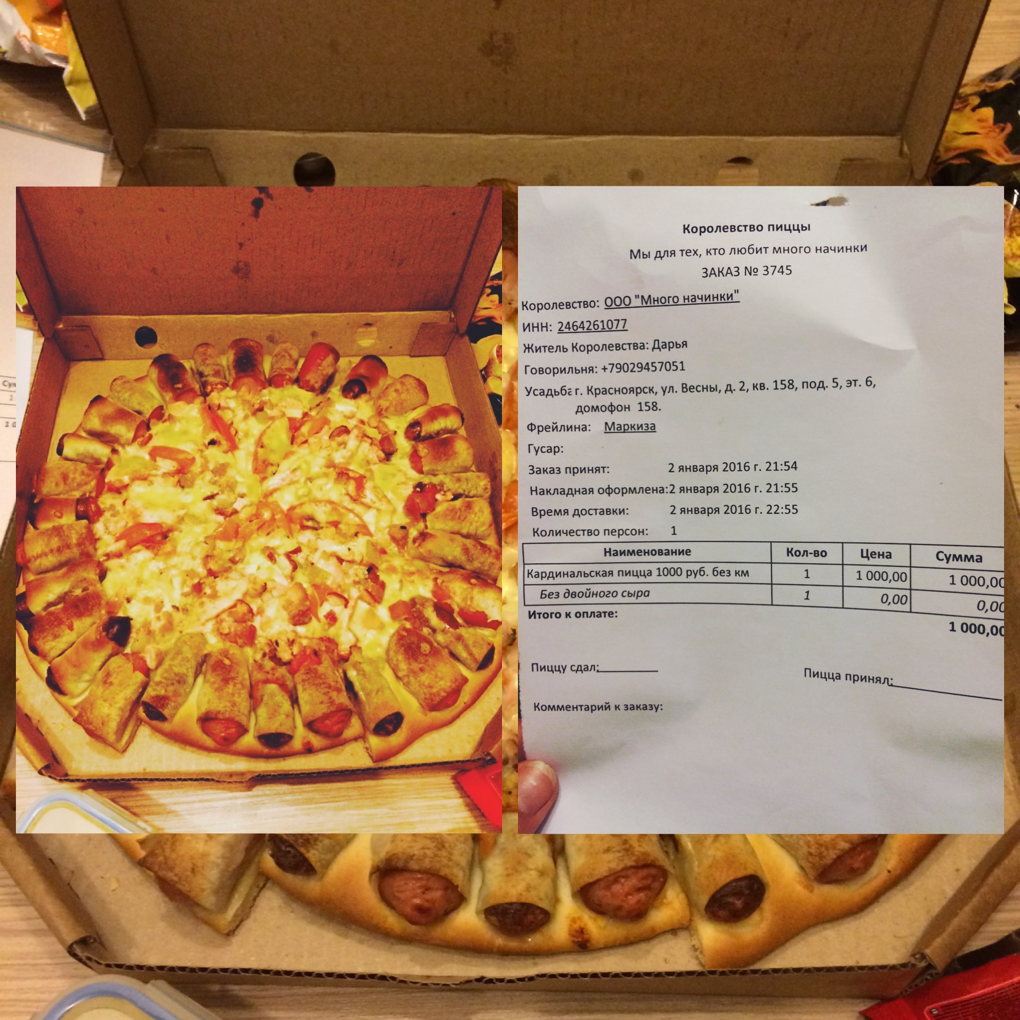 лучшая пицца в красноярске с доставкой рейтинг фото 85