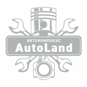 AutoLand