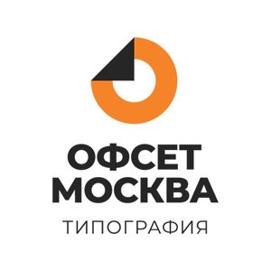 ОФСЕТ МОСКВА