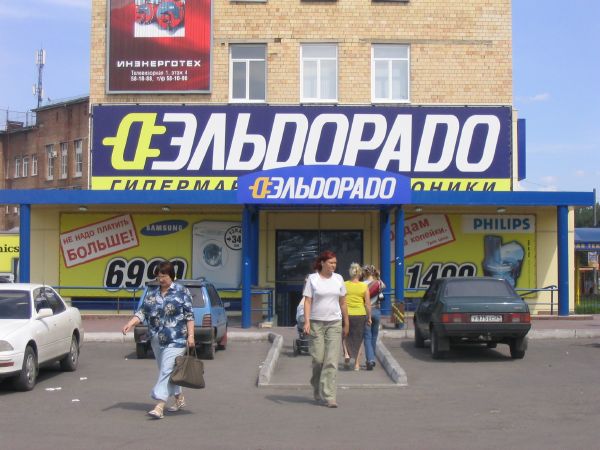 Магазин Бытовой Техники В Луге