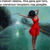 Gulya Yusupova