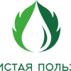 Чистая польза
