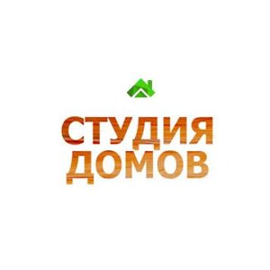 Студия домов