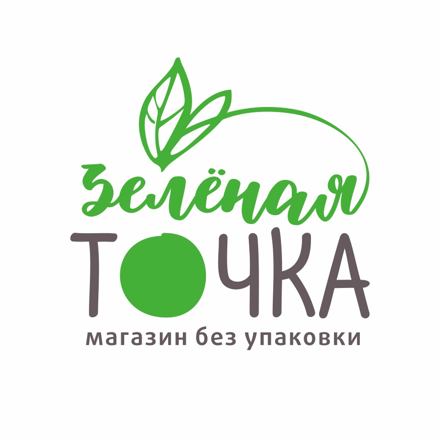 Зелёная точка, магазин натуральной косметики и эко-товаров без упаковки в  Архангельске на проспект Чумбарова-Лучинского, 29 — отзывы, адрес, телефон,  фото — Фламп