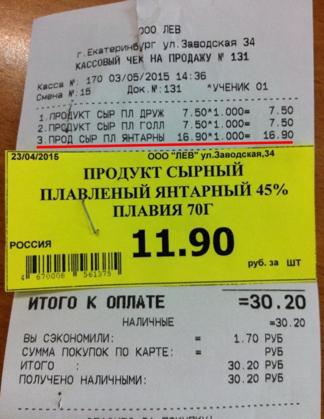 Кировский Сеть Магазинов Адреса Официальный Сайт Екатеринбург