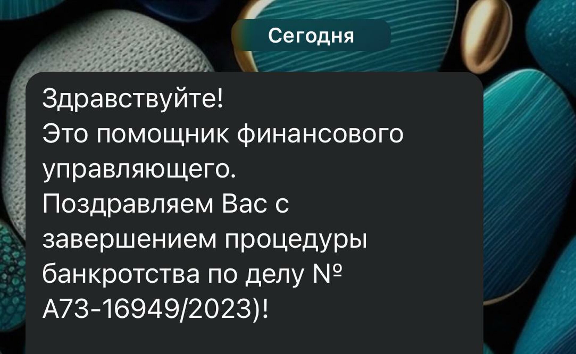 ФИНЭКСПЕРТЪ 24, юридическая компания, Айсберг, улица Карла Маркса, 73а,  Красноярск — 2ГИС