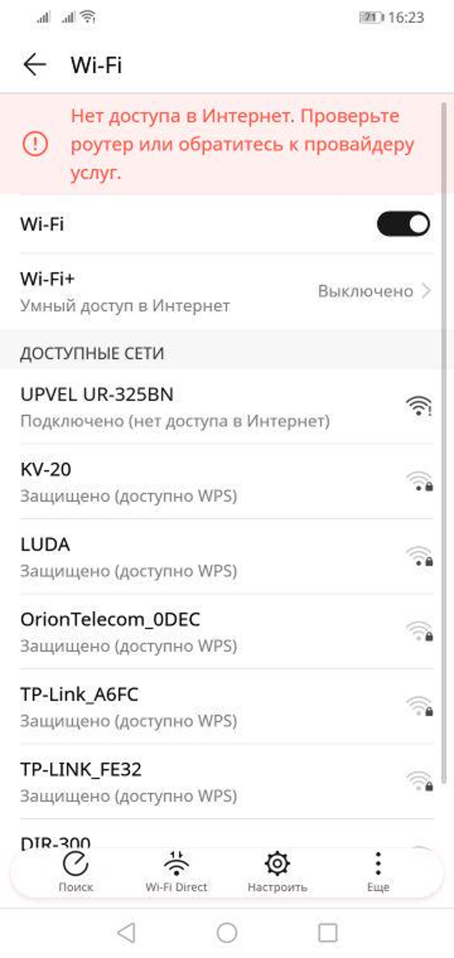 Билайн бизнес, телекоммуникационная компания, Взлётная улица, 3, Красноярск  — 2ГИС